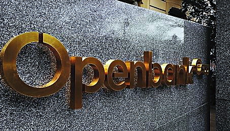 Letras Openbank